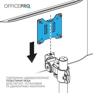 Кронштейн OfficePro 17-49" Black (VESA100х100) (MA122B) [620240]