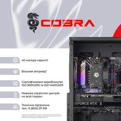 Персональний комп`ютер COBRA Advanced (A75F.32.S10.56T.20388) [619278]