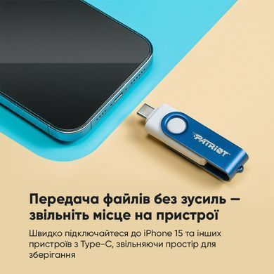 Флеш-накопичувач Patriot USB 3.2 Gen 1 Xporter X550 128GB Type-A+C (PS128GX550AAD) [803076]