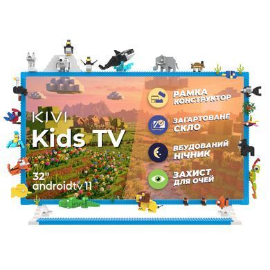 Телевізор KIVI (KidsTV) [300969]