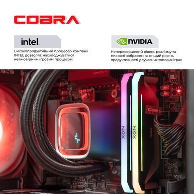 Персональний комп`ютер COBRA Gaming (I147KF.32.S1.57T.25460) [617110]