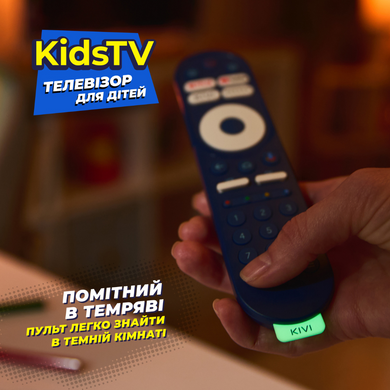 Телевізор KIVI (KidsTV) [300969]