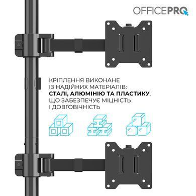 Кронштейн OfficePro 17-49" Black (VESA100х100) (MA122B) [620240]