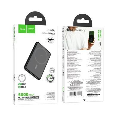 Зовнішній акумулятор HOCO J140A Tony PD20W ultra-thin magnetic power bank(5000mAh) Black (6942007640626) [806576]