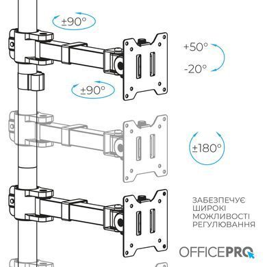Кронштейн OfficePro 17-49" Black (VESA100х100) (MA122B) [620240]