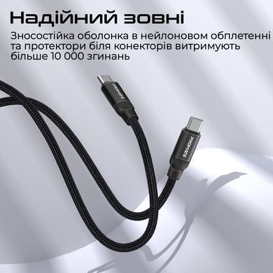 Кабель Promate Springy USB Type-C - USB Type-C (M/M), 3 A, 60 W, 1.2 м, Black (springy.black) [604303]