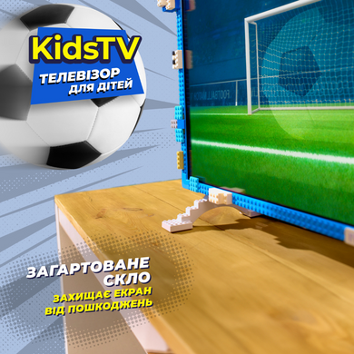 Телевізор KIVI (KidsTV) [300969]