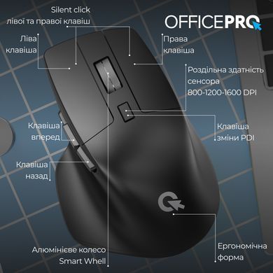 Миша бездротова OfficePro Black (M395B) [616666]