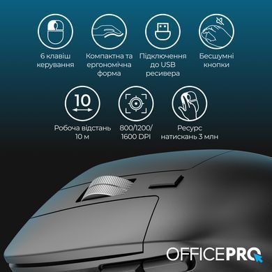 Миша бездротова OfficePro Black (M395B) [616666]