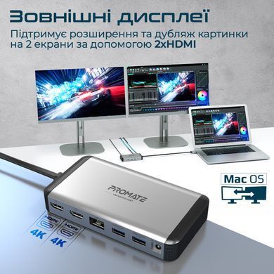 USB-хаб Promate VersaHub USB Type-C 13-в-1 Grey (versahub-mst.grey) [605150]