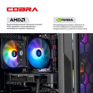 Персональний комп`ютер COBRA Advanced (A75F.32.S10.56T.20388) [619278]
