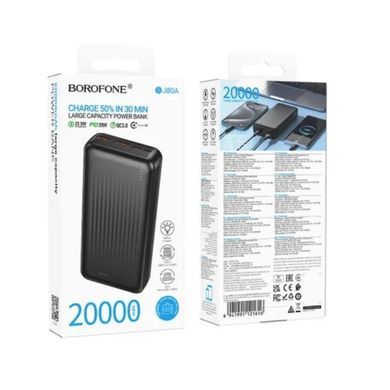 Зовнішній акумулятор BOROFONE BJ80A Clever 22.5W+PD20W fully compatible power bank(20000mAh) Black (6941991121616) [806355]