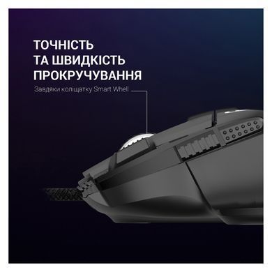 Миша GamePro Black (GM500B) [609386]