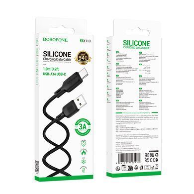 Кабель BOROFONE BX113 Lenny silicone charging data cable Type-C(L=1M) Black (6941991115431) [803312]