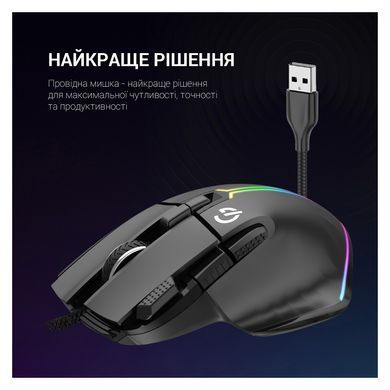 Миша GamePro Black (GM500B) [609386]