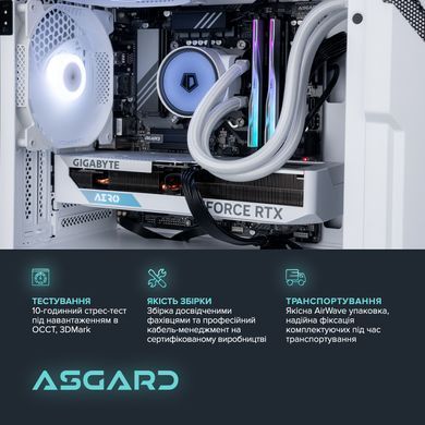 Персональний комп`ютер ASGARD Garm (A87F.32.S20.57T.16.5970) [615917]
