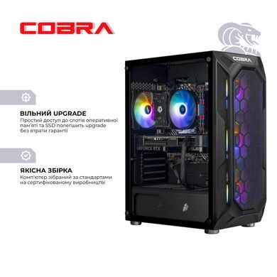 Персональний комп`ютер COBRA Advanced (A75F.32.S10.56T.20388) [619278]