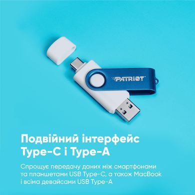 Флеш-накопичувач Patriot USB 3.2 Gen 1 Xporter X550 512GB Type-A+C (PS512GX550AAD) [803126]