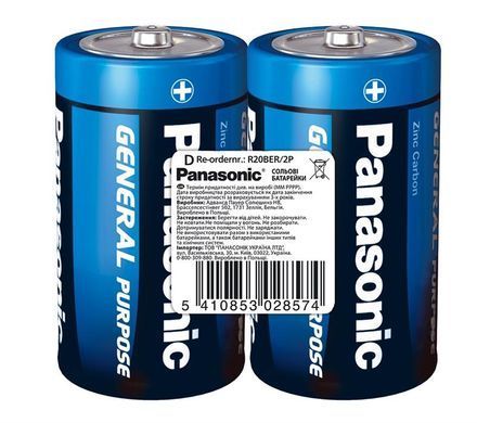 Батарейка Panasonic GENERAL PURPOSE вугільно-цинкова D(R20) плівка, 2 шт. (R20BER/2P) [113370]