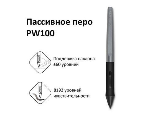 Графічний планшет Huion + рукавичка (H1161) [610011]