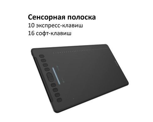 Графічний планшет Huion + рукавичка (H1161) [610011]
