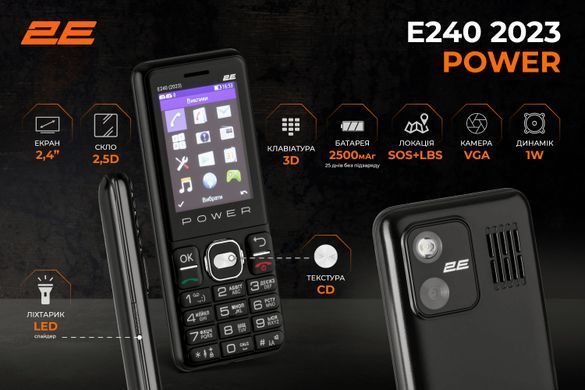 Мобільний телефон 2E E240 2023 2.4" 2SIM, 2500мА&bull;год, чорний (688130251068) [101225]