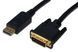 Кабель DIGITUSDisplayPort > DVI-D (M/M), 2м, чорний (AK-340306-020-S) [109472], фото 2