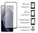 Захисне скло Dengos для Xiaomi Redmi Note 15 Pro 4G Black Full Glue 2 шт. (DG-TG2P-100) [619725], фото 2
