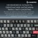 Клавіатура бездротова GamePro Asgard Drakkar Keychron Super Red Switch Black (MK305BK) [616474], фото 17