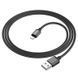 Кабель BOROFONE BX87 Sharp charging data cable for iP(unpackaged) Black (6974443389005(unp)) [805340], фото 1