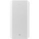 Універсальна мобільна батарея Gusgu Xiamen Mini 80000M 20000 mAh White (GB/T-35590/UA-102807) [603409], фото 1