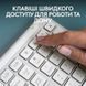 Клавiатура бездротова Logitech Signature Slim K950 US OffWhite USB (920-012466) [606012], фото 7
