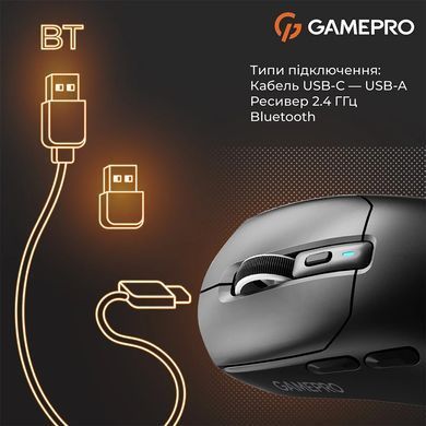 Миша бездротова GamePro Genesis Airmaster Black (GM167B) [619313]
