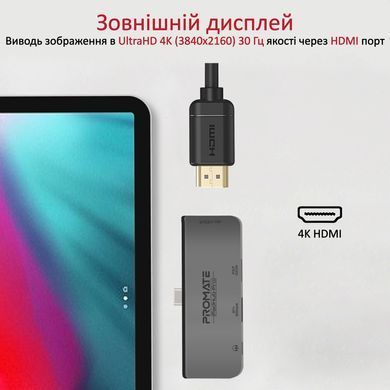 USB-хаб Promate PadHub-Pro USB Type-C 4-в-1 Grey (padhub-pro.grey) [605156]