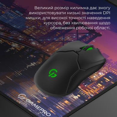 Ігрова поверхня GamePro (MP275C) [606887]