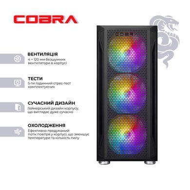 Персональний комп'ютер COBRA Advanced (95F.32.S5.56T.25025) [621491]