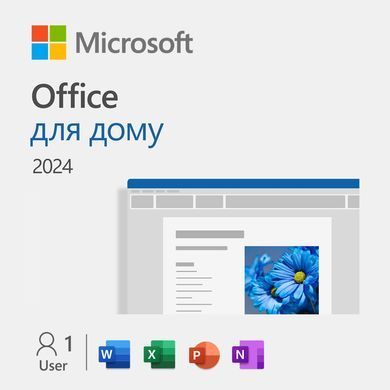 Примірник ПЗ Microsoft Office Home 2024, ESD (EP2-06797) [503541]