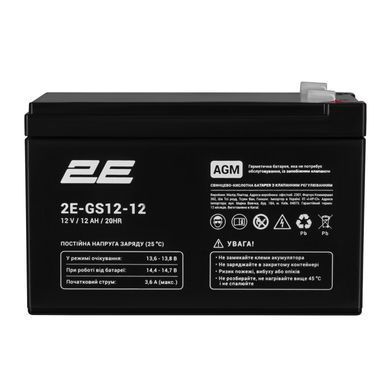 Акумуляторна батарея 2E GS, 12В, 12А&bull;год, AGM (2E-GS12-12) [112240]