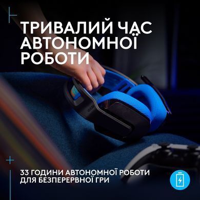 Гарнітура Logitech G535 LIGHTSPEED Wireless, Black (939-002219) [203126]