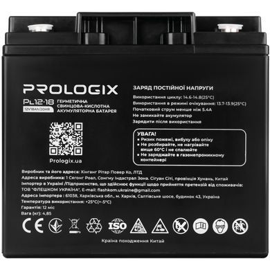 Акумуляторна батарея Prologix 12V 18AH AGM (PL12-18) [615352]