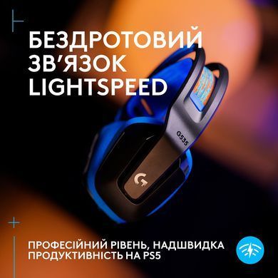Гарнітура Logitech G535 LIGHTSPEED Wireless, Black (939-002219) [203126]