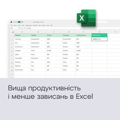 Примірник ПЗ Microsoft Office Home 2024, ESD (EP2-06797) [503541]