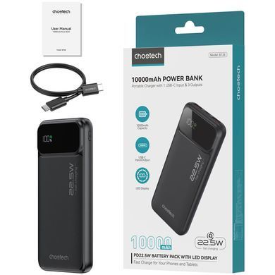 УМБ Choetech 10000mAh 22.5W PD,QC3.0 2USB-A+USB-C Black (B728-CCBK) [402244]