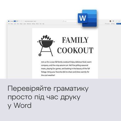 Примірник ПЗ Microsoft Office Home 2024, ESD (EP2-06797) [503541]