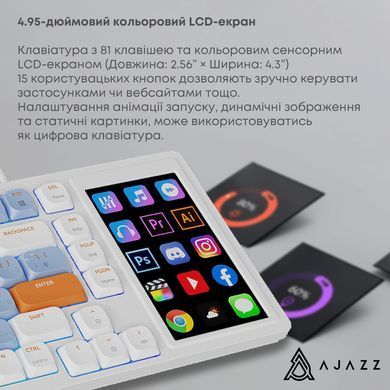 Клавіатура Ajazz AKP815 Huano Red Switch White (AKP815-R-WBO) [612741]