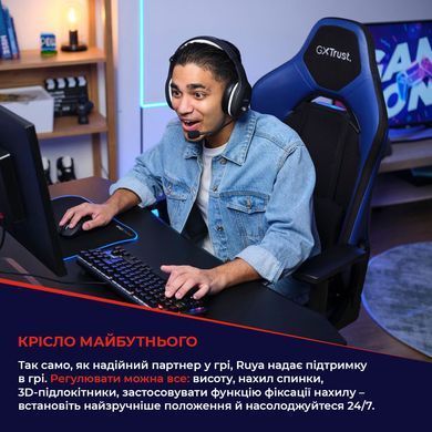 Крісло Trust GXT714R Ruya ECO, ПУ шкіра, 3D-Armrests, червоний (25064_TRUST) [106148]