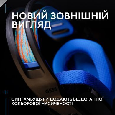 Гарнітура Logitech G535 LIGHTSPEED Wireless, Black (939-002219) [203126]