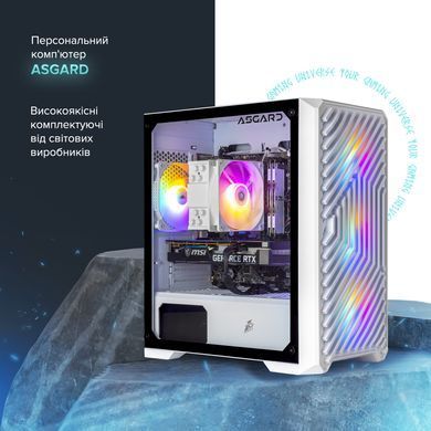 Персональний комп`ютер ASGARD (A84F.32.S10.46.5846) [611502]