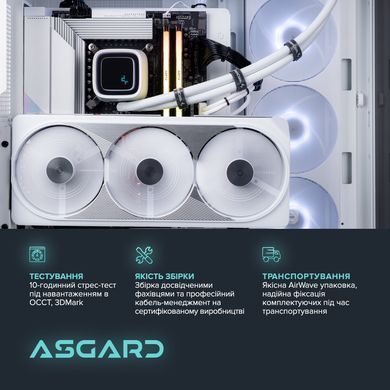 Персональний комп`ютер ASGARD (I149KF.96.S2.48S.5202) [613269]