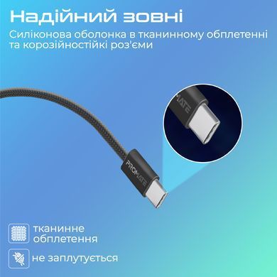 Кабель Promate EcoLine-CC120 USB Type-C - USB Type-C (M/M), 3 A, 60 W, 1.2 м, Black (ecoline-cc120.black) [604310]